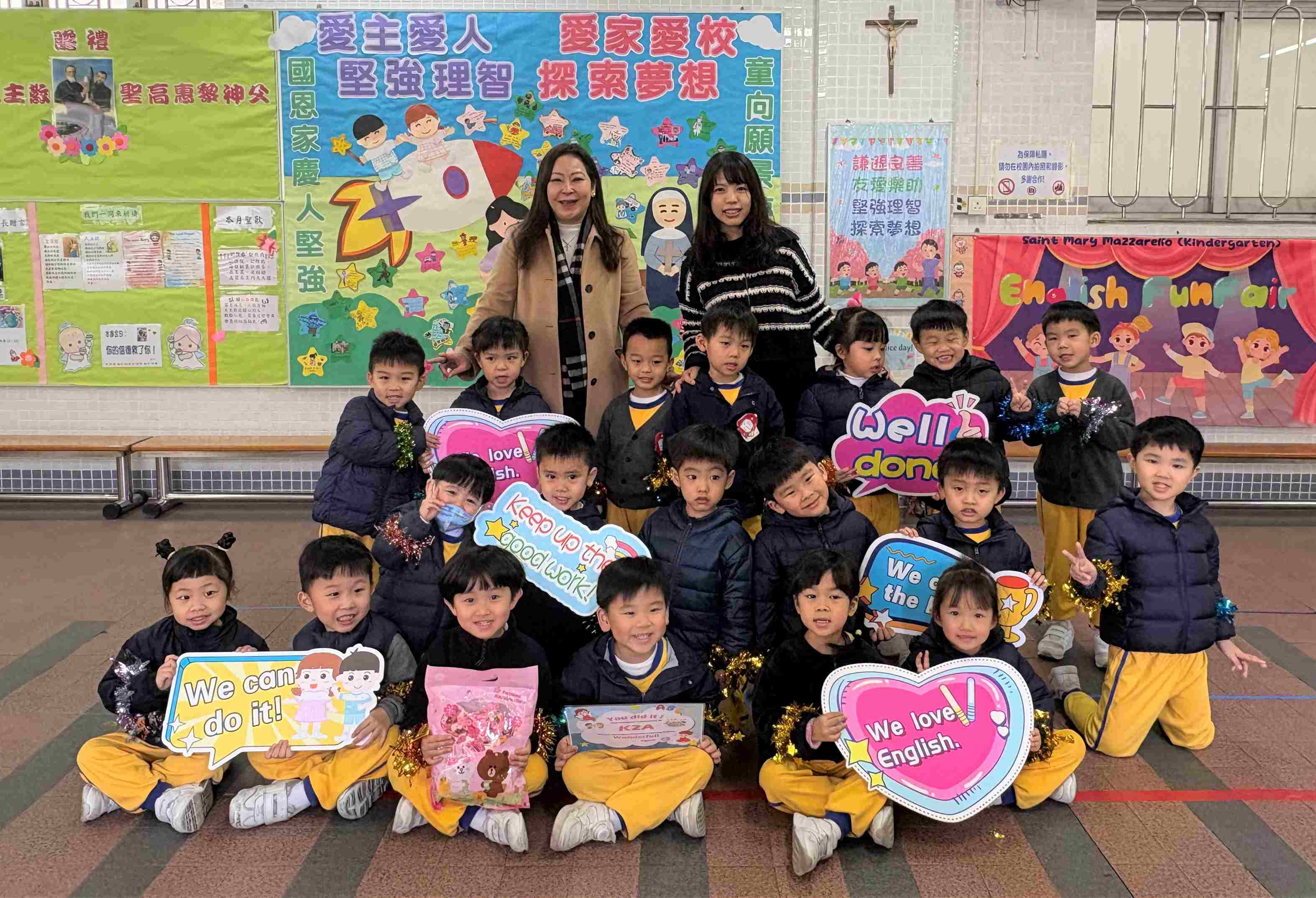 2024/2025 English funfair performace