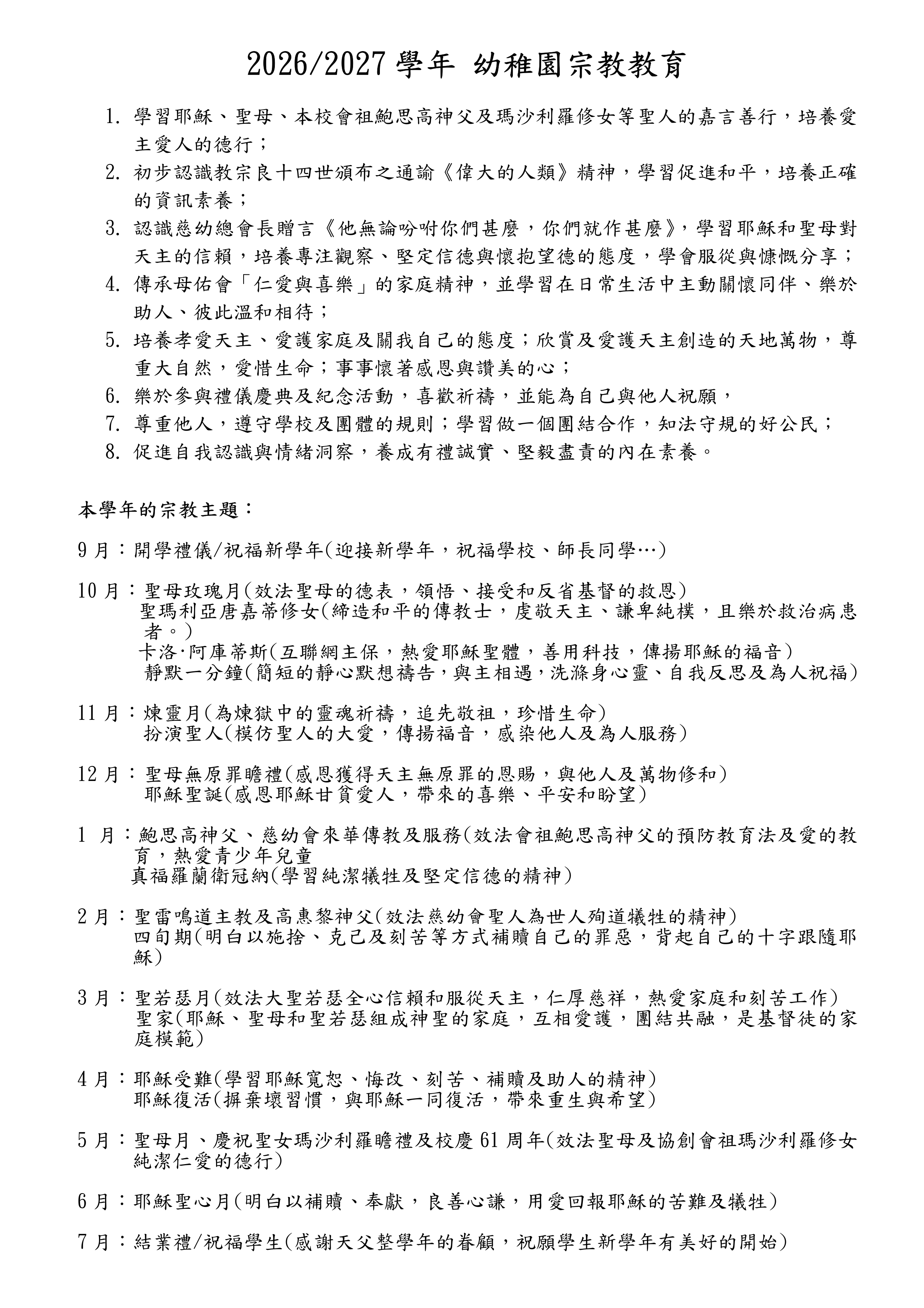 123_page-0001.jpg