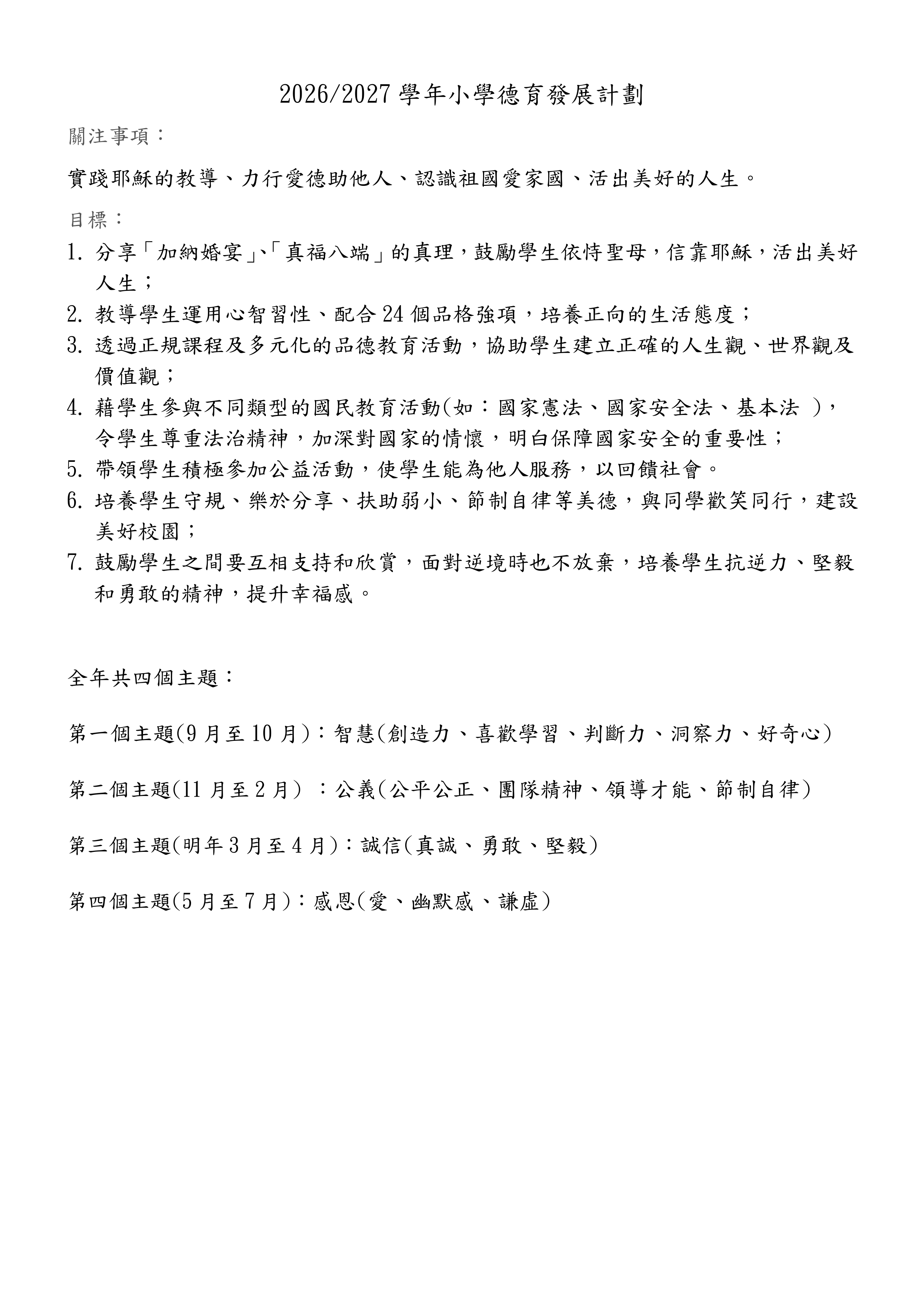 123_page-0001.jpg